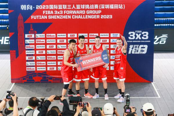 2023国际篮联三人篮球挑战赛深圳福田站闭幕