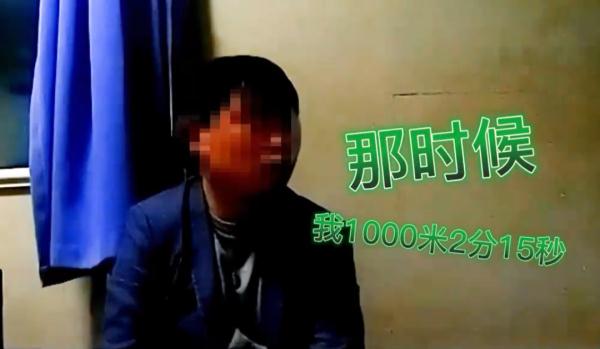 上海一男子假冒军人行骗 号称1000米能跑2分15 一踢正步是顺拐