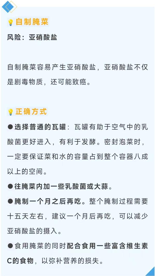 当心!2毫克即可致命!近期已引发多人中毒进ICU 当心!2毫克即可致命!近期已引发多人中毒进ICU