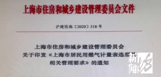上海一小区居民太难了：洗澡洗到一半突然没有热水，更崩溃的是…