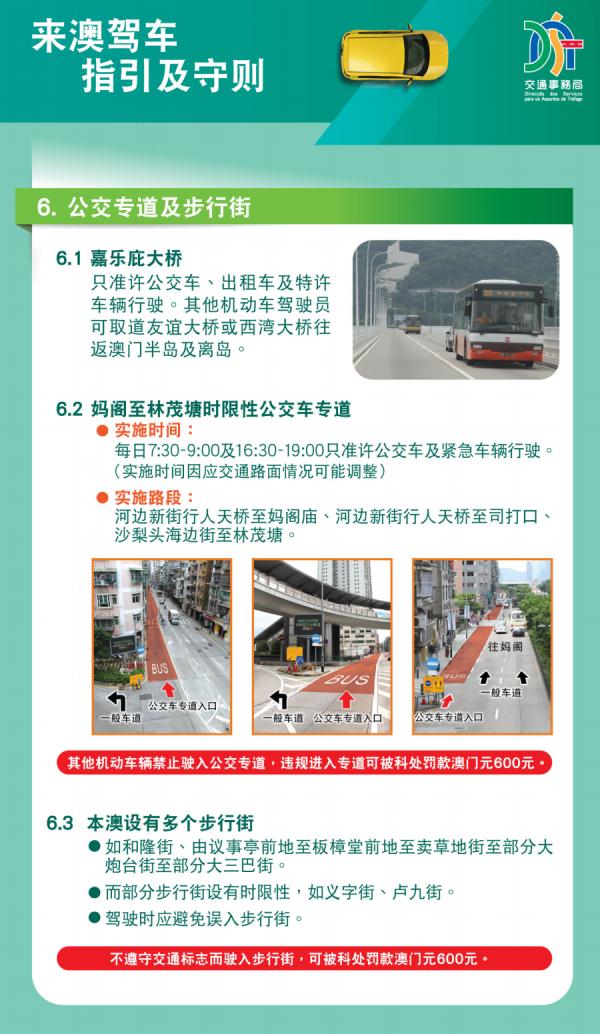 今起正式生效！这些事你要知道
