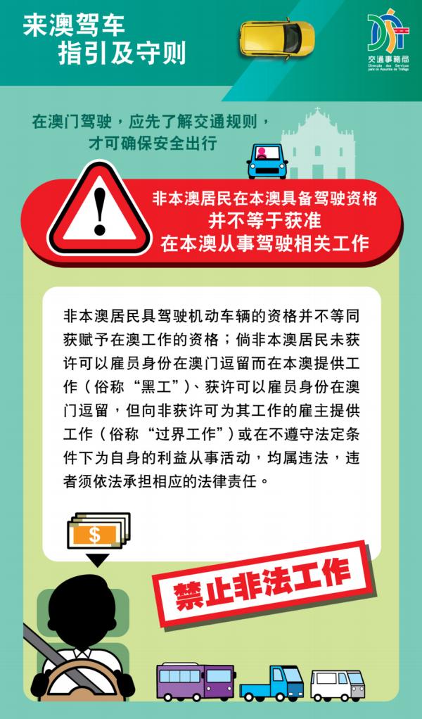 今起正式生效！这些事你要知道