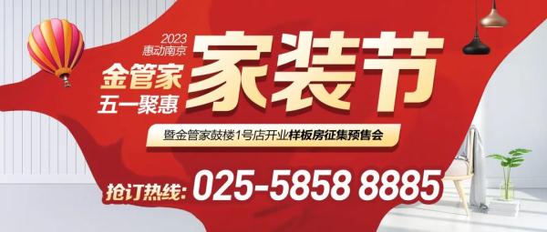 今起正式生效！这些事你要知道