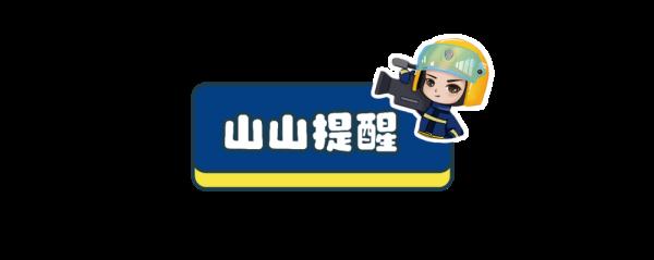 就是它！小小的蚊香“一点红”，安全指南要记住