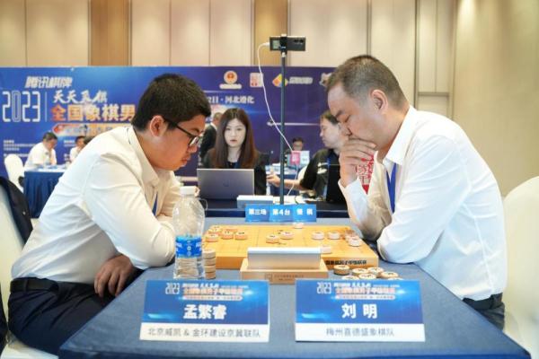 2023年全国象棋男子甲级联赛河北遵化开赛