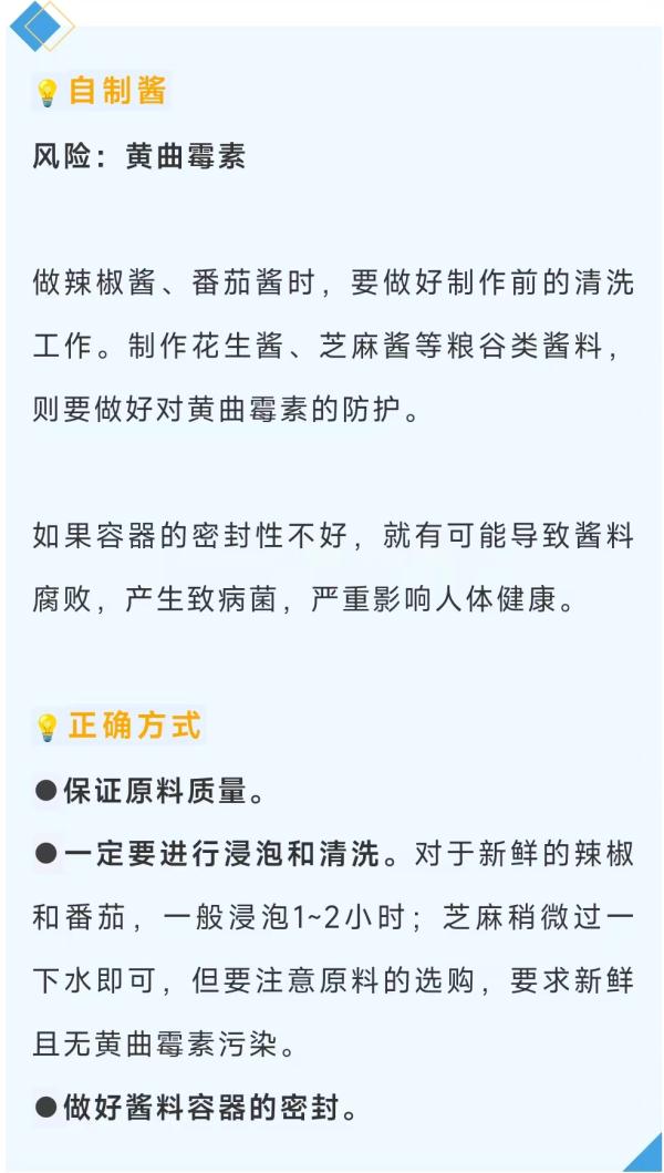 当心!2毫克即可致命!近期已引发多人中毒进ICU 当心!2毫克即可致命!近期已引发多人中毒进ICU