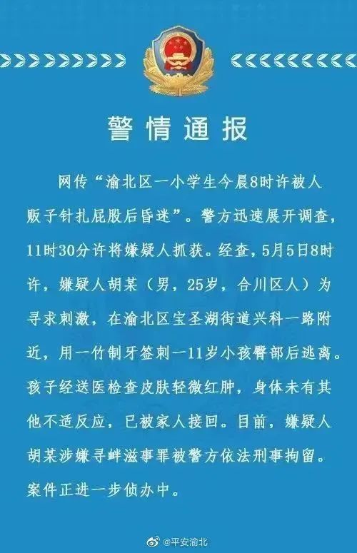捕风捉影就自行脑补可还行?来看案例! 捕风捉影就自行脑补可还行?来看案例!