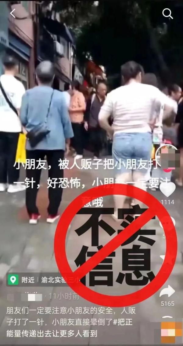 捕风捉影就自行脑补可还行?来看案例! 捕风捉影就自行脑补可还行?来看案例!