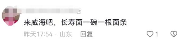 山东婆婆法国做手擀面,馋哭隔壁邻居! 山东婆婆法国做手擀面,馋哭隔壁邻居!