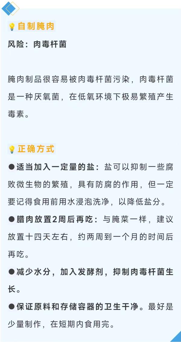 当心!2毫克即可致命!近期已引发多人中毒进ICU 当心!2毫克即可致命!近期已引发多人中毒进ICU