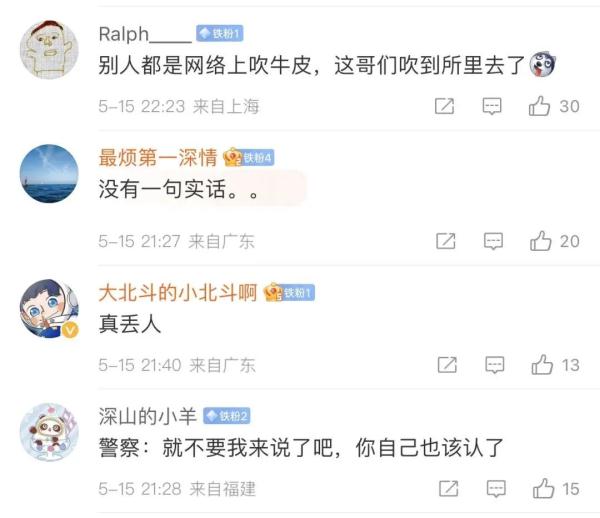 上海一男子假冒军人行骗 号称1000米能跑2分15 一踢正步是顺拐