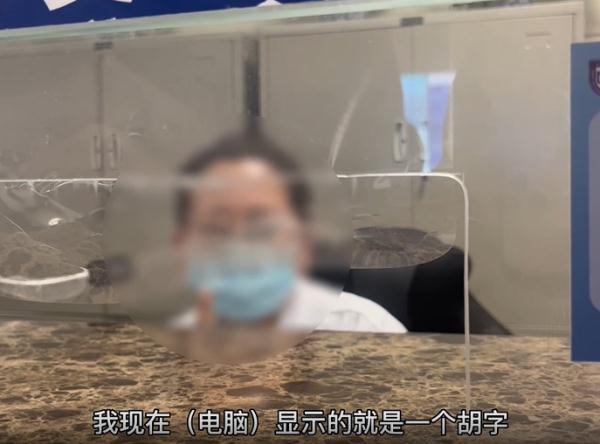 跑了多家医院，能否挂号全凭运气？上海小伙就医阻碍重重，因为一个字……