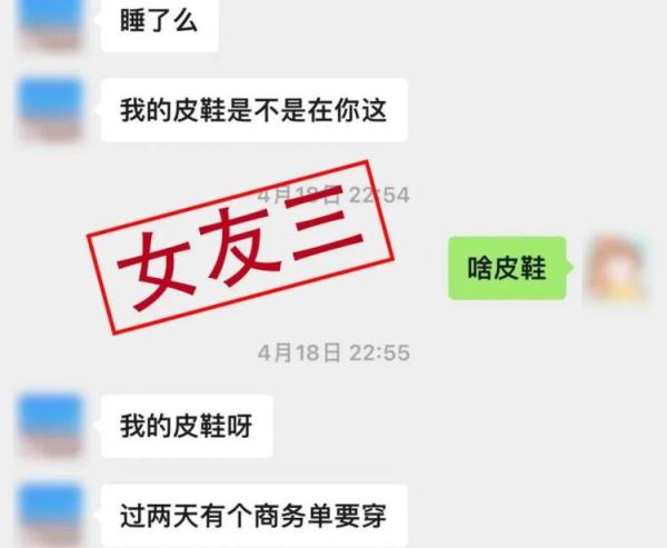 男子同时交往三人 诈骗300万被刑拘