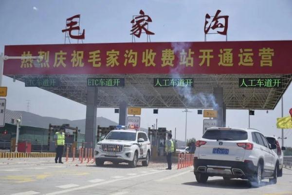宁夏这个高速公路收费站开通运营！