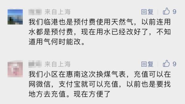 上海一小区居民太难了：洗澡洗到一半突然没有热水，更崩溃的是…