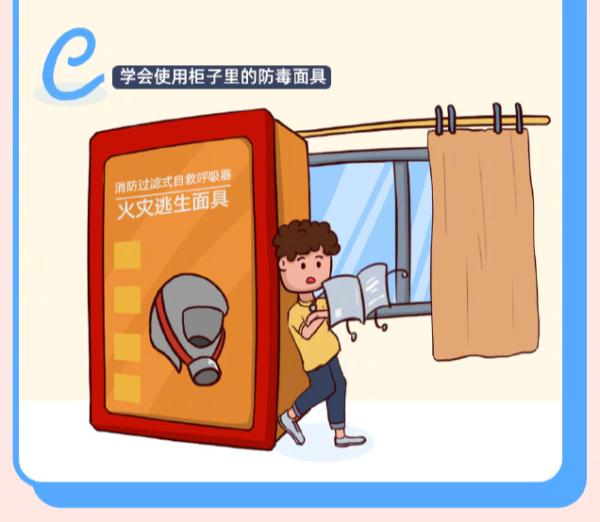 杭州一大酒店发生火灾,起火部位又是电缆井! 杭州一大酒店发生火灾,起火部位又是电缆井!