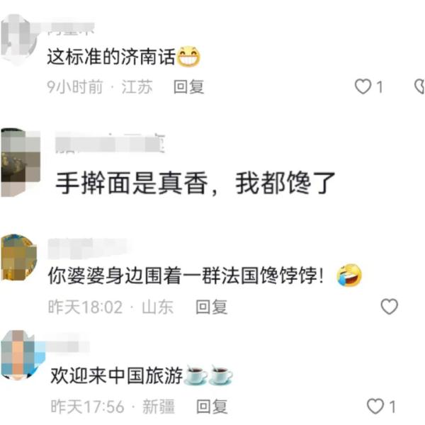 山东婆婆法国做手擀面,馋哭隔壁邻居! 山东婆婆法国做手擀面,馋哭隔壁邻居!