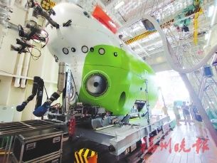 科考船“探索二号”返回福州 &nbsp;今明向公众开放