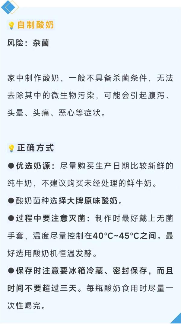 当心!2毫克即可致命!近期已引发多人中毒进ICU 当心!2毫克即可致命!近期已引发多人中毒进ICU