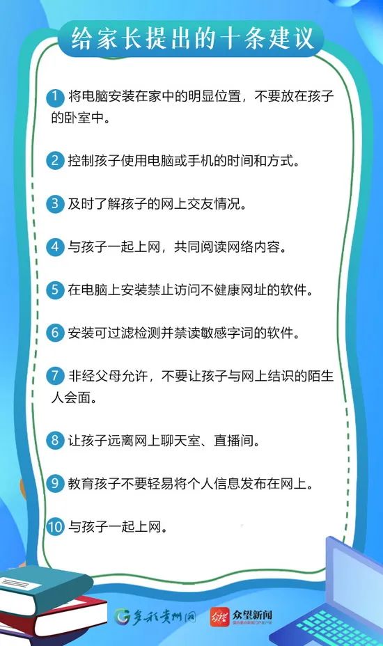 @所有家长,速查孩子手机!这些APP成了“犯罪工具” @所有家长,速查孩子手机!这些APP成了“犯罪工具”