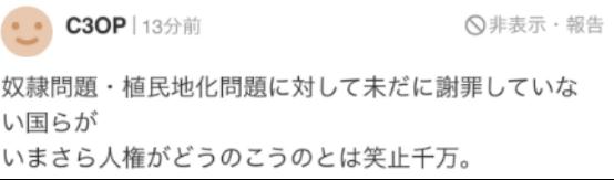 欧美敦促日本推进LGBT立法，自民党迅速跟进，日网友喊要“退出G7”