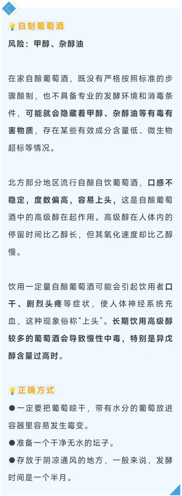当心!2毫克即可致命!近期已引发多人中毒进ICU 当心!2毫克即可致命!近期已引发多人中毒进ICU