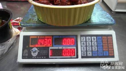 外卖小龙虾点5斤实得不到3斤 ？市监部门：视严重程度处罚店铺