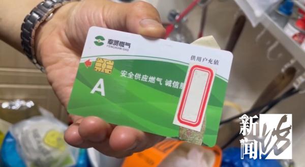 上海一小区居民太难了：洗澡洗到一半突然没有热水，更崩溃的是…