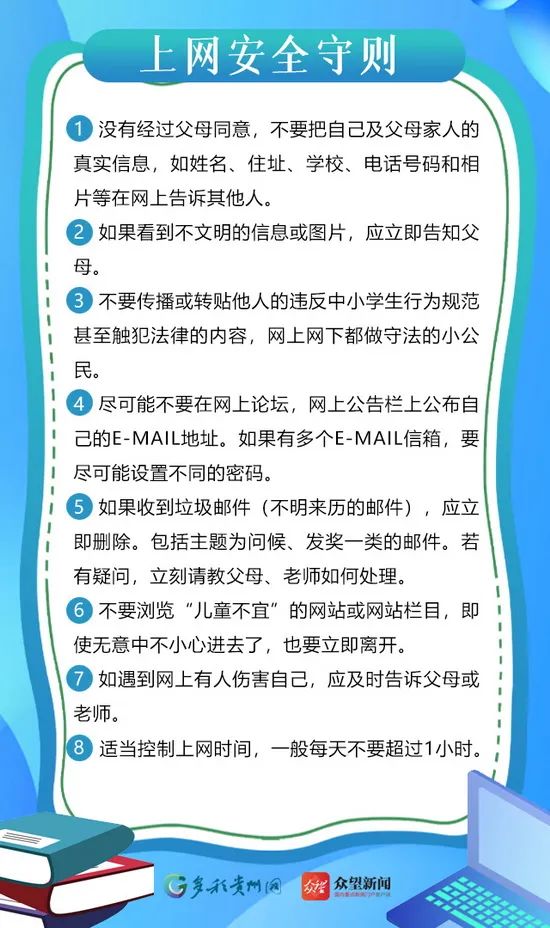 @所有家长,速查孩子手机!这些APP成了“犯罪工具” @所有家长,速查孩子手机!这些APP成了“犯罪工具”