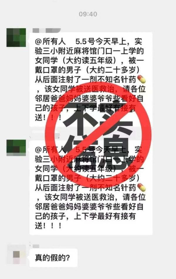 捕风捉影就自行脑补可还行?来看案例! 捕风捉影就自行脑补可还行?来看案例!
