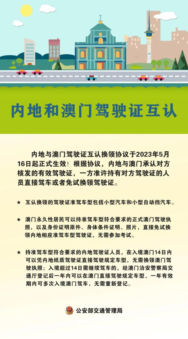 今起正式生效！这些事你要知道