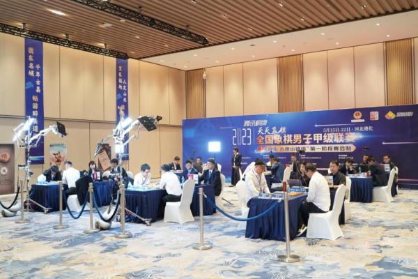 2023年全国象棋男子甲级联赛河北遵化开赛