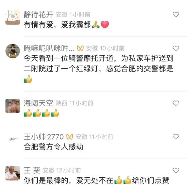 地铁1号线拍下一幕，暖了！