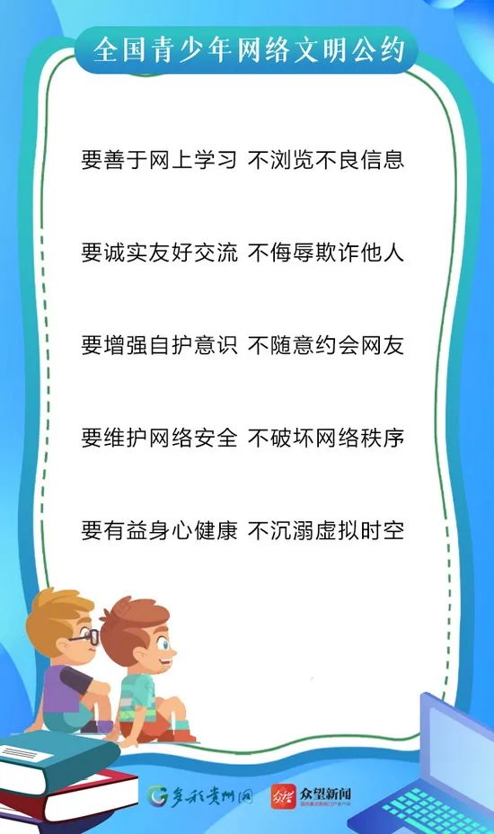 @所有家长,速查孩子手机!这些APP成了“犯罪工具” @所有家长,速查孩子手机!这些APP成了“犯罪工具”