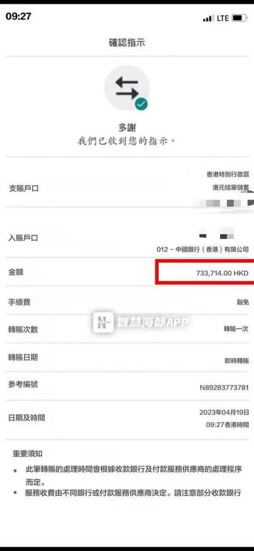 别信!别信!泉州已有人被骗数万元…… 别信!别信!泉州已有人被骗数万元……