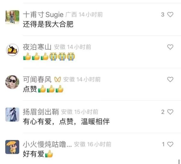 地铁1号线拍下一幕，暖了！