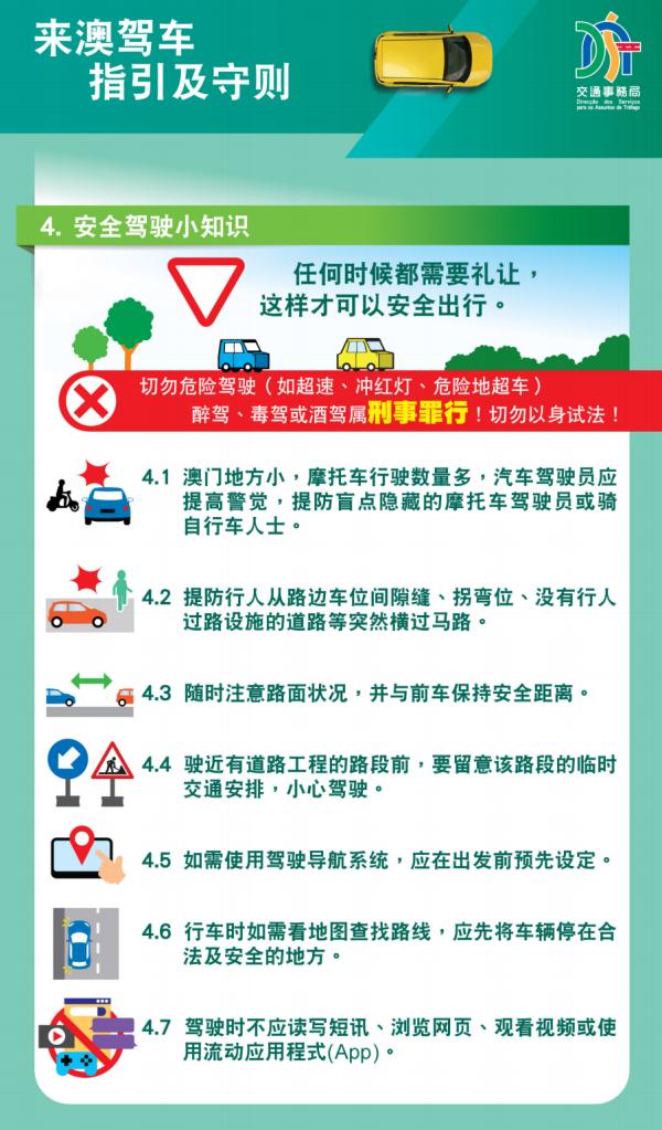 今起正式生效！这些事你要知道