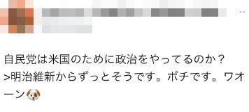 欧美敦促日本推进LGBT立法，自民党迅速跟进，日网友喊要“退出G7”