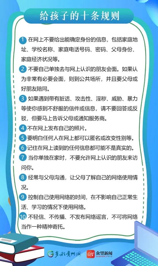 @所有家长,速查孩子手机!这些APP成了“犯罪工具” @所有家长,速查孩子手机!这些APP成了“犯罪工具”