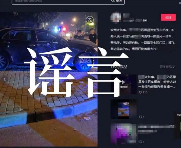 捕风捉影就自行脑补可还行?来看案例! 捕风捉影就自行脑补可还行?来看案例!