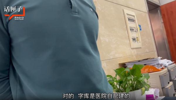 跑了多家医院，能否挂号全凭运气？上海小伙就医阻碍重重，因为一个字……