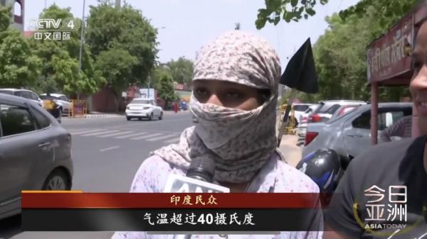 热浪席卷亚洲多国