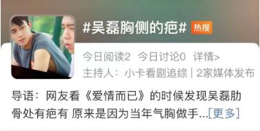 “肺都炸了”原来是真的！知名男星也曾中招→