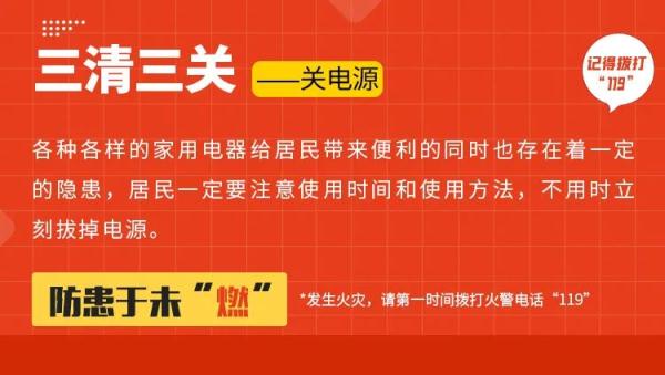 探亲休假遇火灾 兵哥哥勇闯火场救出七旬老人