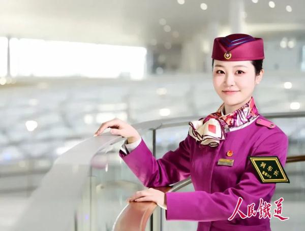 8位美女列车长带你“云”游四海