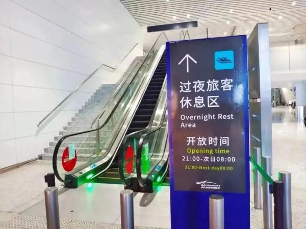 机场过夜有地方休息吗？有且免费！广州白云机场过夜指南→