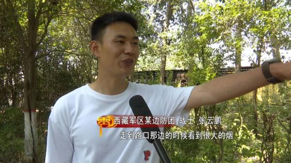 探亲休假遇火灾 兵哥哥勇闯火场救出七旬老人