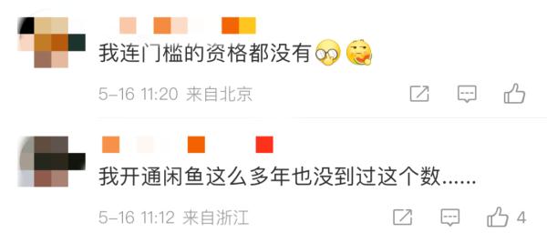 知名平台宣布：下月起收费