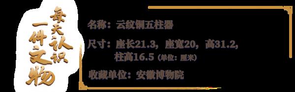 连上春秋时期的“Wi-Fi”,会穿越吗 连上春秋时期的“Wi-Fi”,会穿越吗