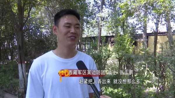 探亲休假遇火灾 兵哥哥勇闯火场救出七旬老人